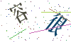 看不清楚，换一张