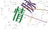看不清楚，换一张