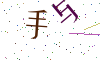 看不清楚，换一张