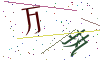 看不清楚，换一张