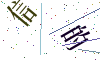 看不清楚，换一张