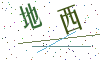 看不清楚，换一张