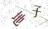 看不清楚，换一张