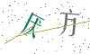 看不清楚，换一张