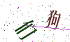 看不清楚，换一张