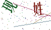 看不清楚，换一张