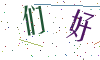 看不清楚，换一张