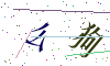 看不清楚，换一张