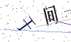 看不清楚，换一张