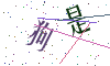 看不清楚，换一张