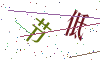 看不清楚，换一张