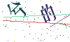 看不清楚，换一张