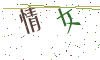 看不清楚，换一张