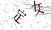 看不清楚，换一张