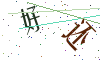 看不清楚，换一张