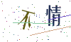 看不清楚，换一张