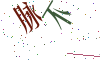 看不清楚，换一张