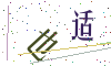 看不清楚，换一张
