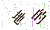 看不清楚，换一张