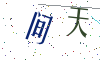 看不清楚，换一张