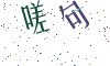 看不清楚，换一张