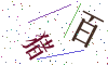 看不清楚，换一张