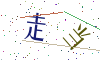 看不清楚，换一张