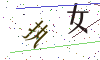 看不清楚，换一张