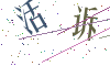 看不清楚，换一张