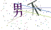 看不清楚，换一张