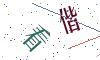 看不清楚，换一张