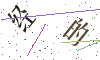 看不清楚，换一张