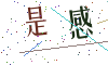 看不清楚，换一张