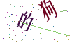 看不清楚，换一张