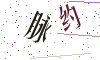 看不清楚，换一张
