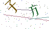 看不清楚，换一张