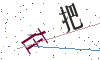 看不清楚，换一张