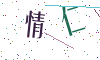看不清楚，换一张