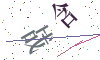 看不清楚，换一张