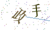 看不清楚，换一张