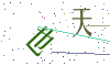 看不清楚，换一张