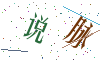 看不清楚，换一张