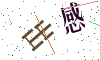 看不清楚，换一张