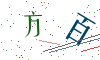 看不清楚，换一张