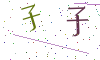 看不清楚，换一张