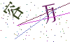 看不清楚，换一张