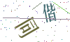 看不清楚，换一张