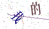 看不清楚，换一张