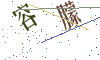 看不清楚，换一张