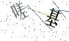 看不清楚，换一张